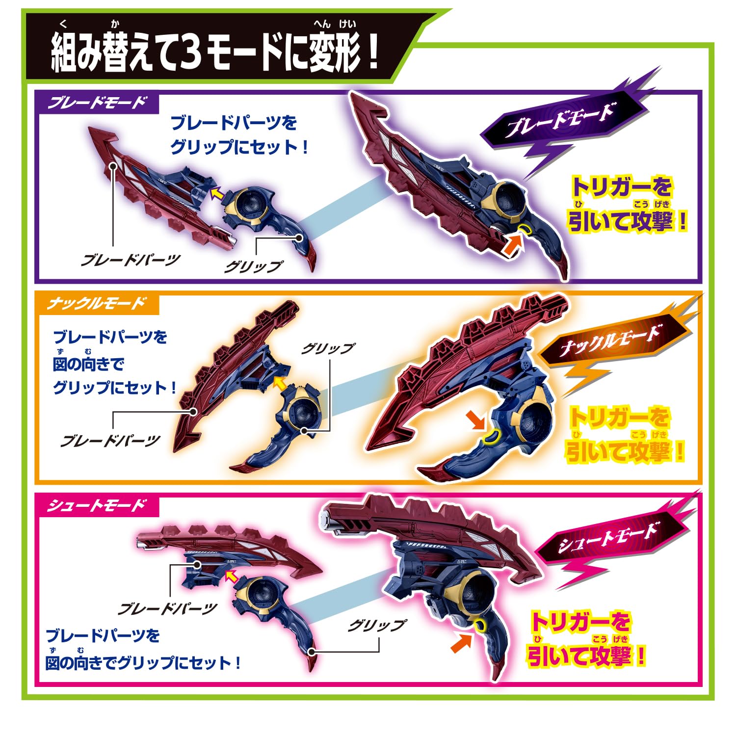 Amazon.co.jp: [BANDAI] [バンダイ 仮面ライダーゼッツ DXブレイカム